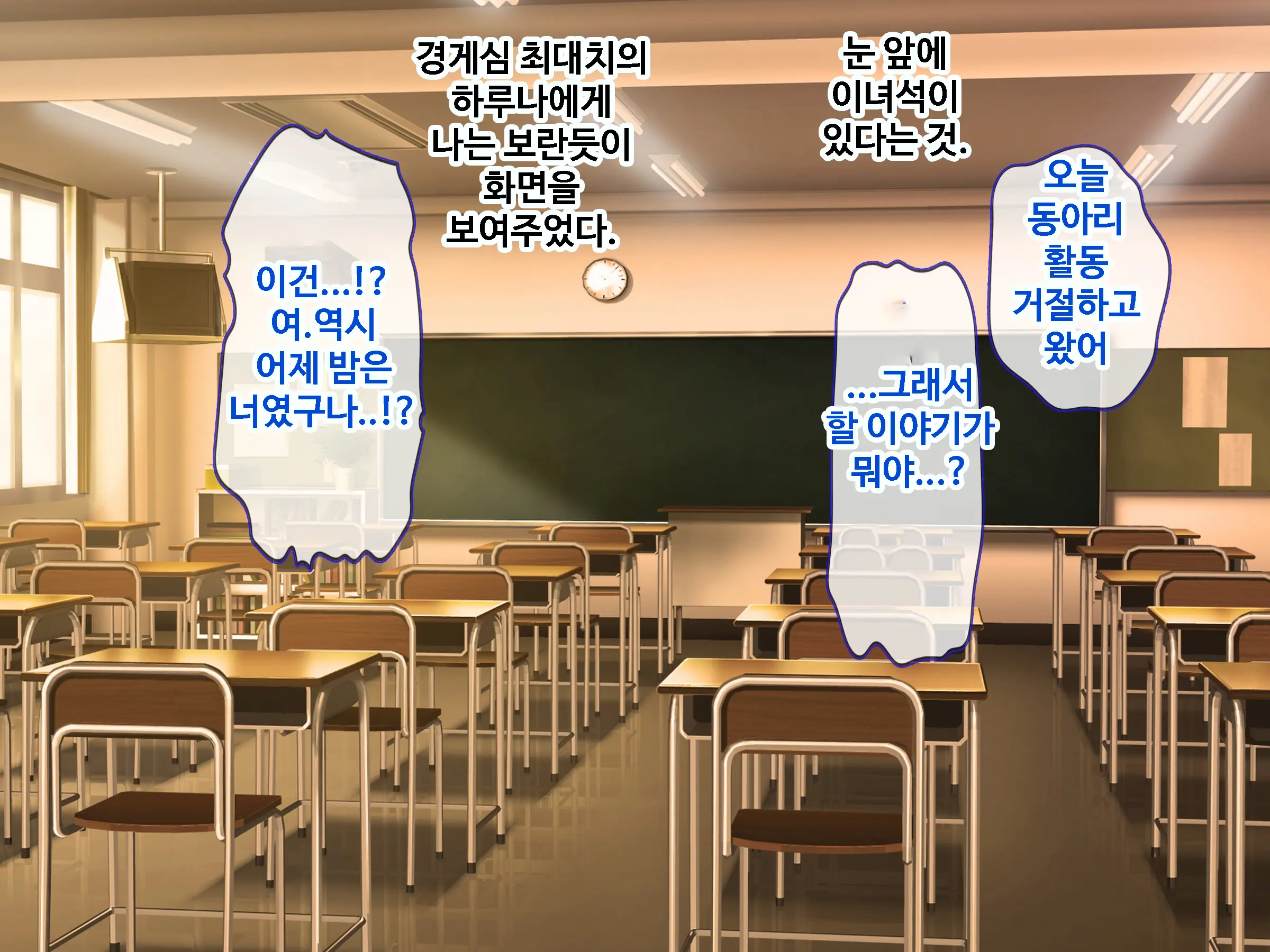 Ore To Taishouteki Na Jinsei O Ayumu Mijika Na Futari No Yowami O Nigiri W Henshin Heroine Ni Sukinadake Tanetsuke Nakadashi Suru Hibi | 나와 대조적인 인생을 걷는 두사람의 약점을 쥐고 변신히로인을 원하는만큼 씨받이 질내사정하는 나날